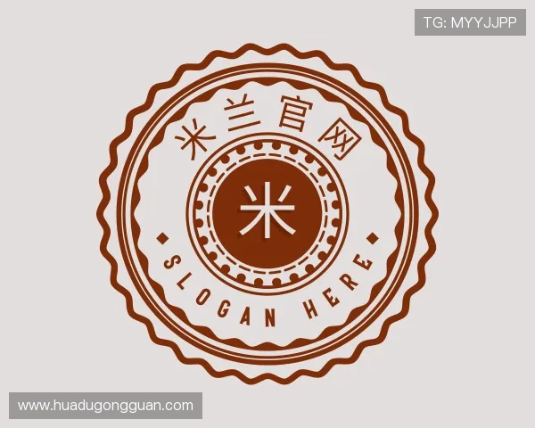 认识米兰官网